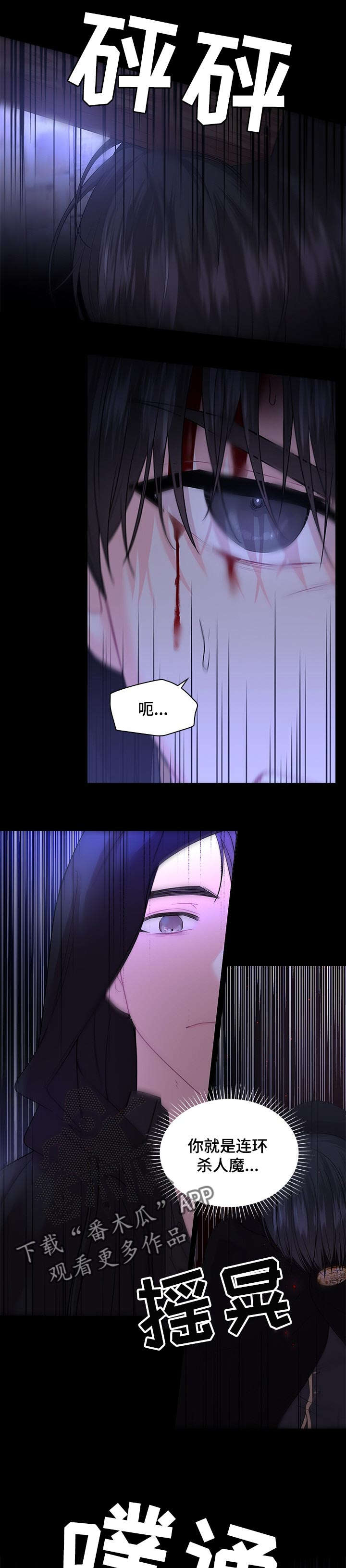 第63话6