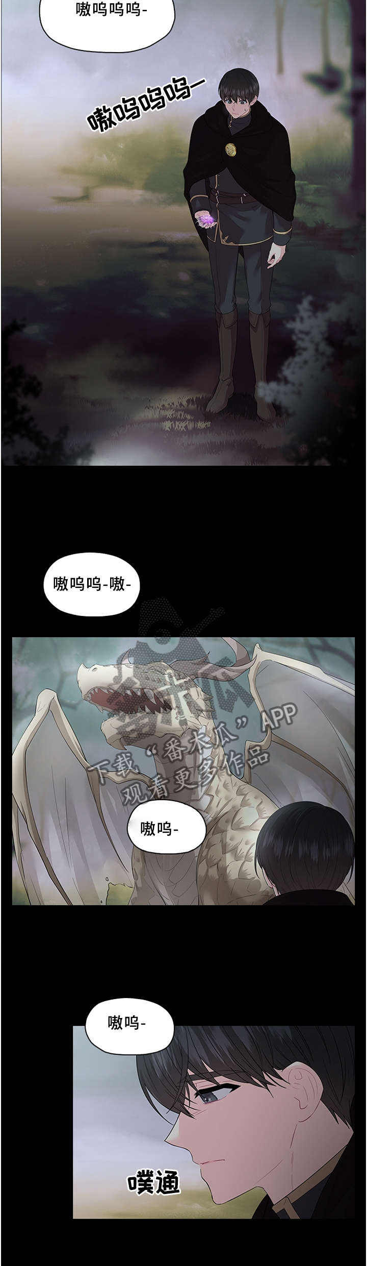 第62话2