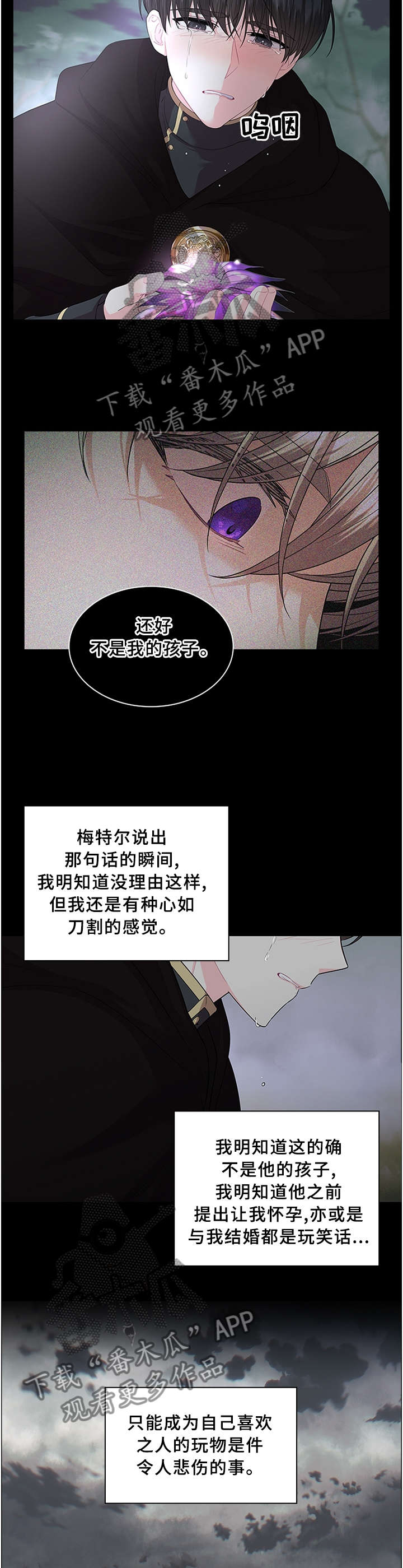 第62话4