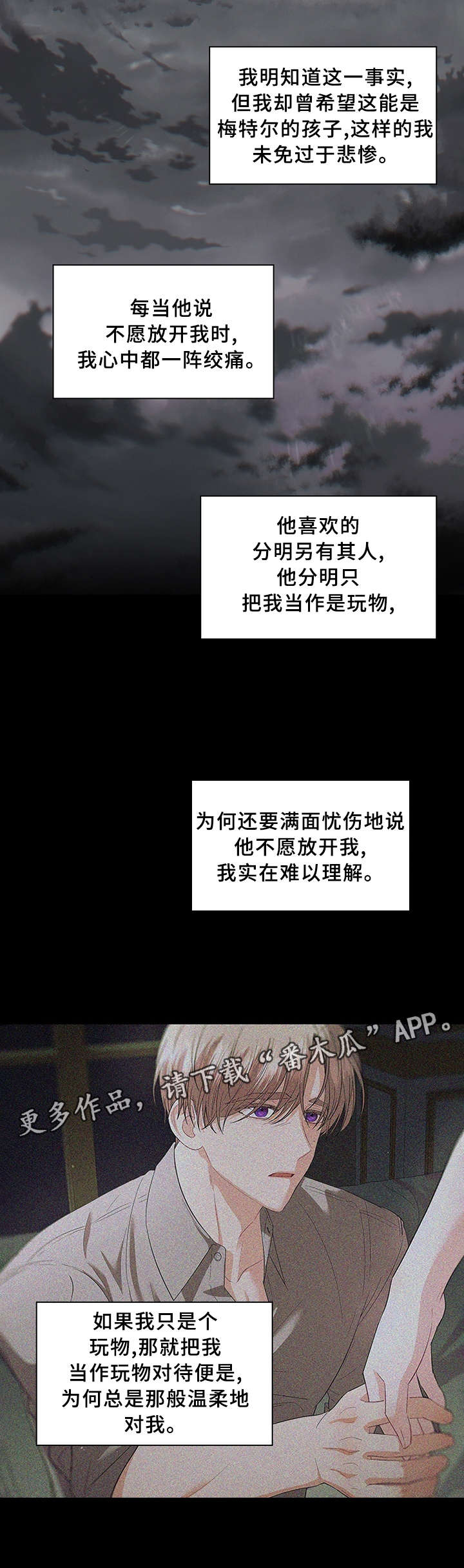 第62话5