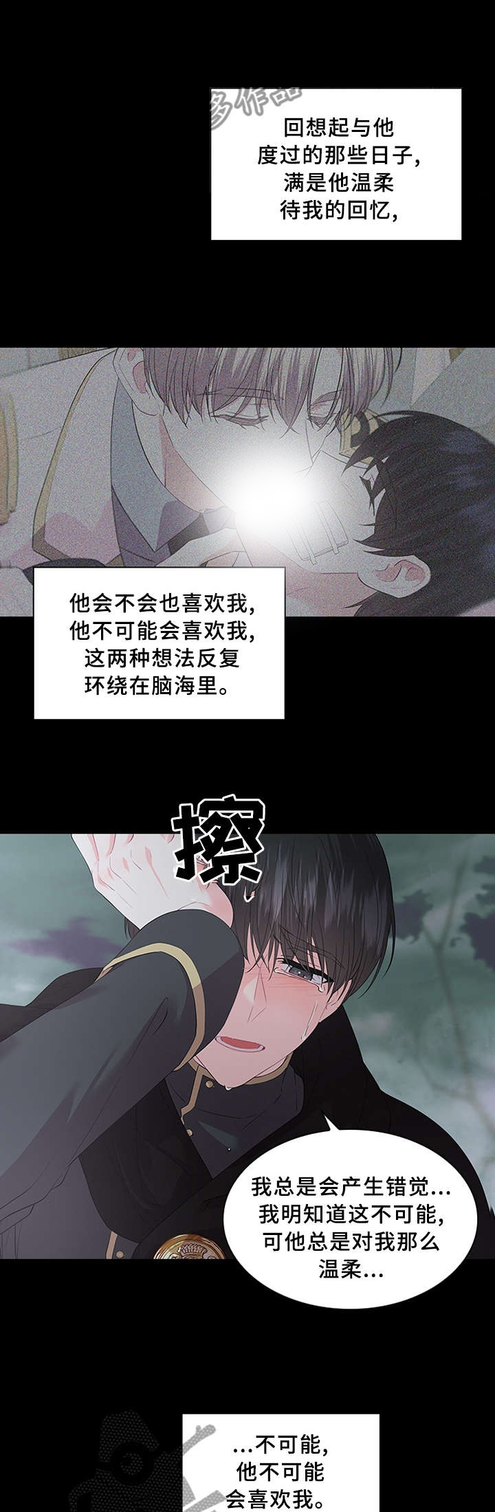 第62话6