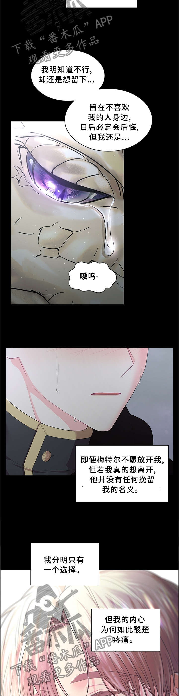 第62话7