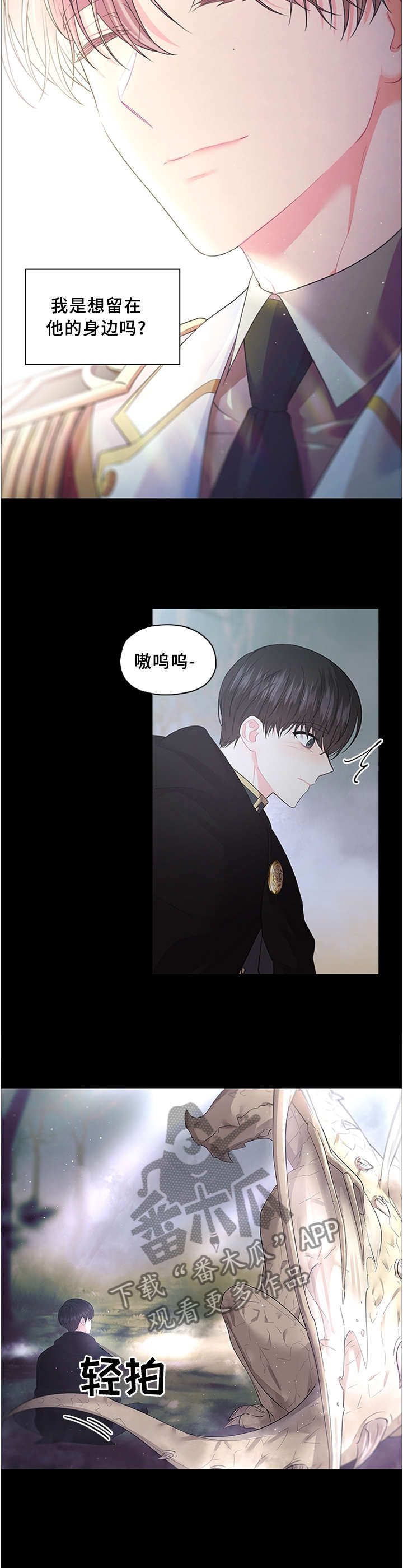 第62话8