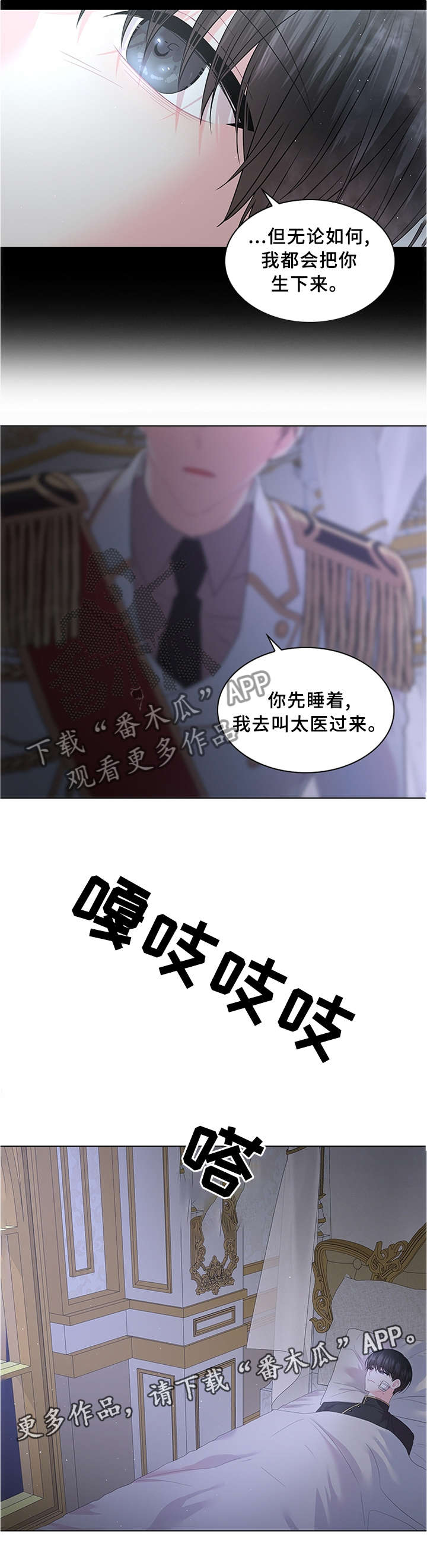 第62话9