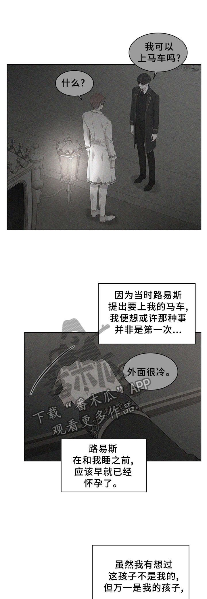 第61话1