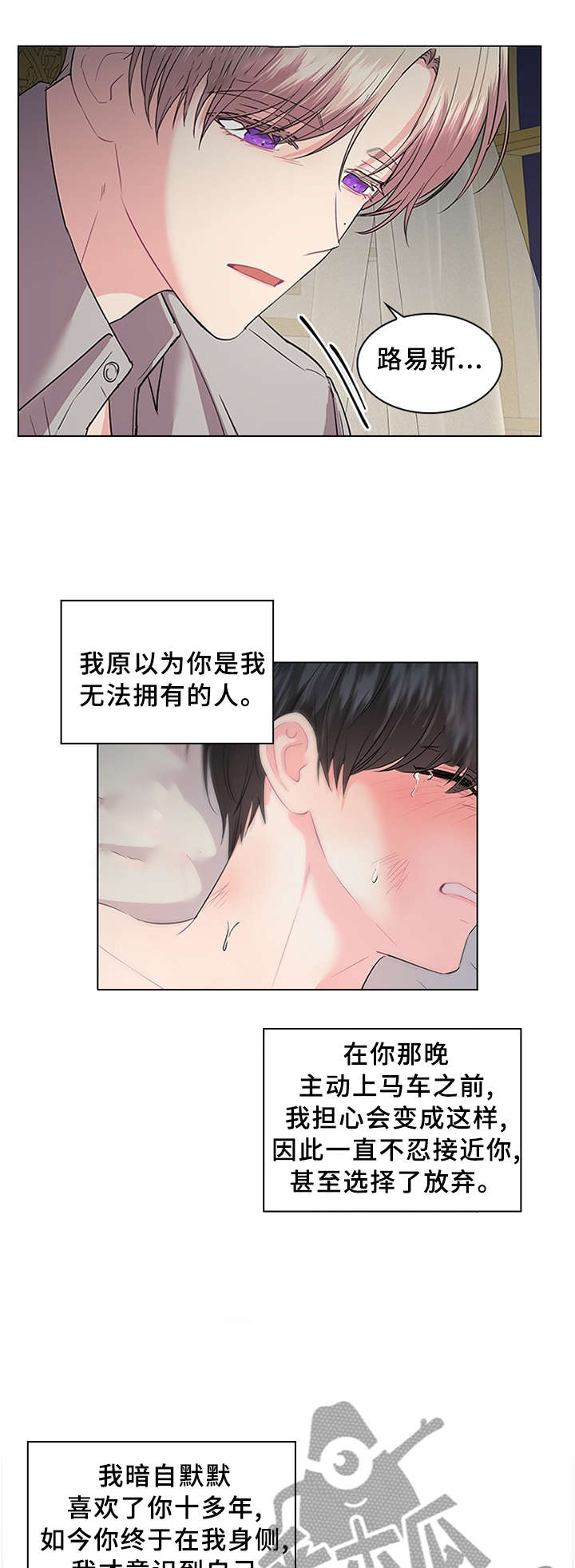 第61话11