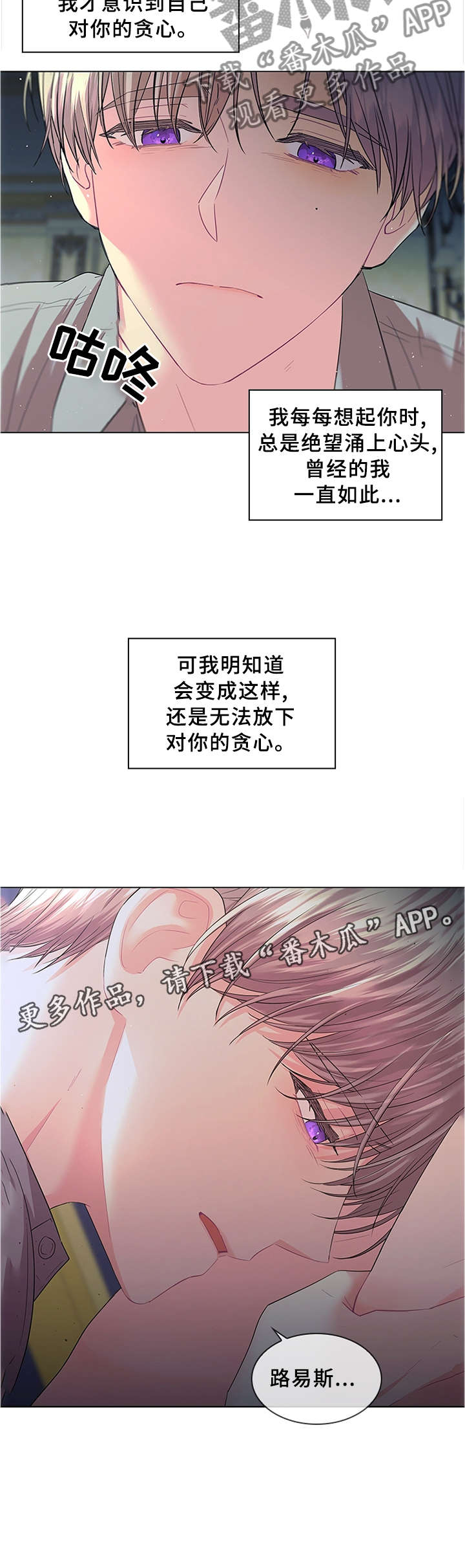 第61话12
