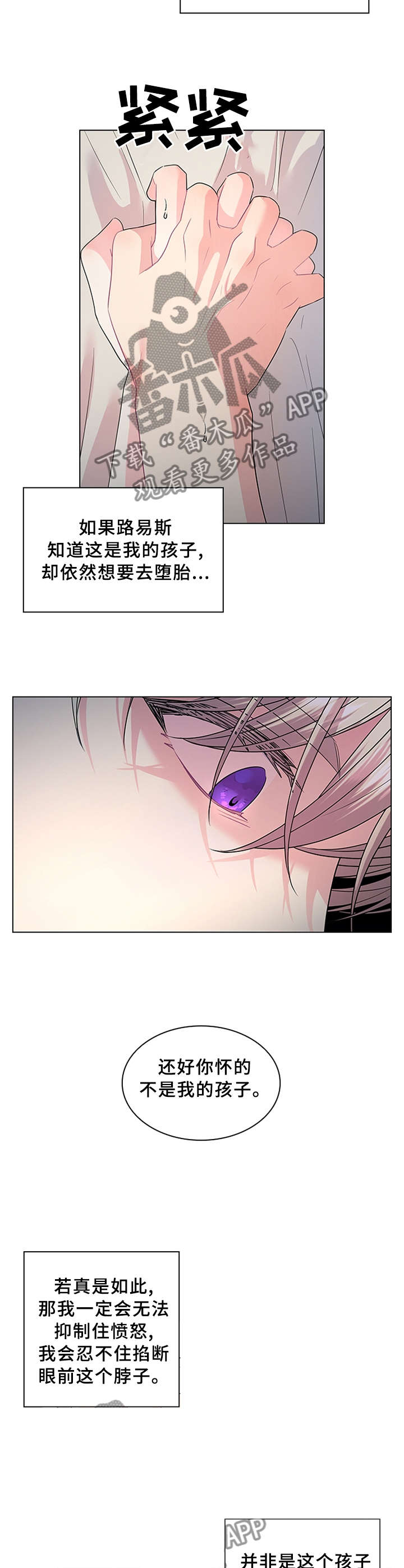 第61话2