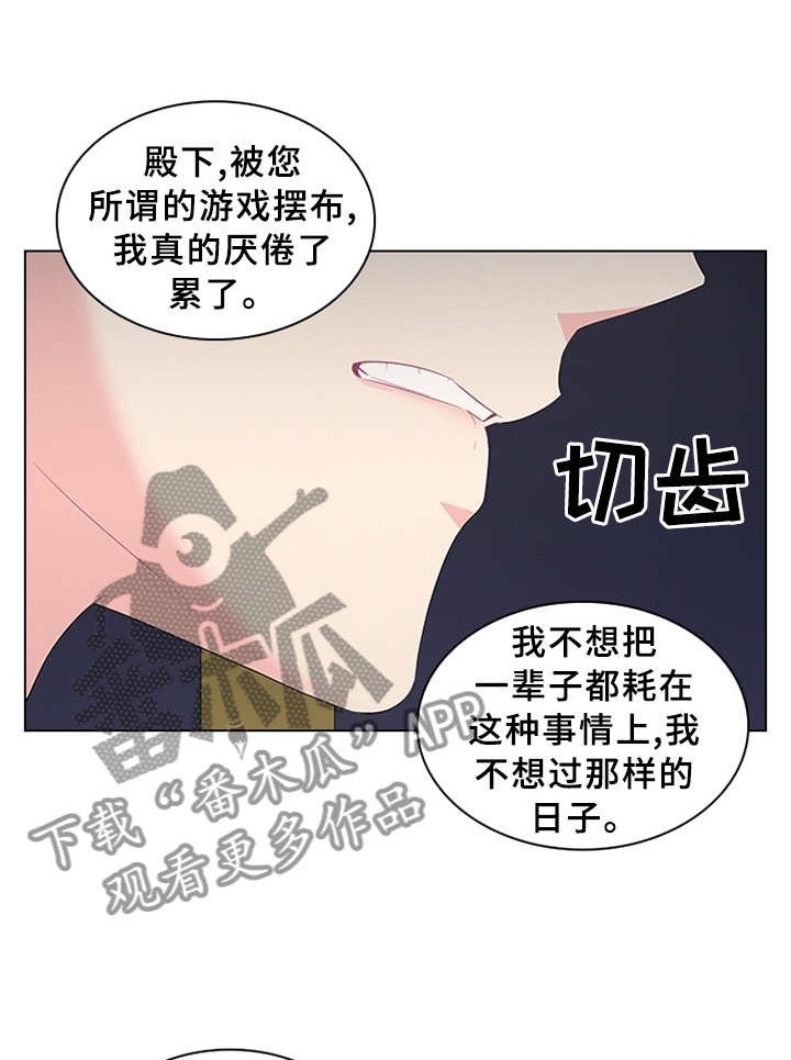 第61话5