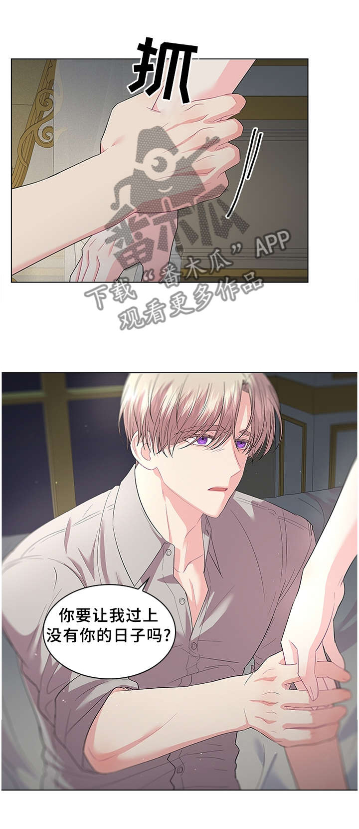 第61话7