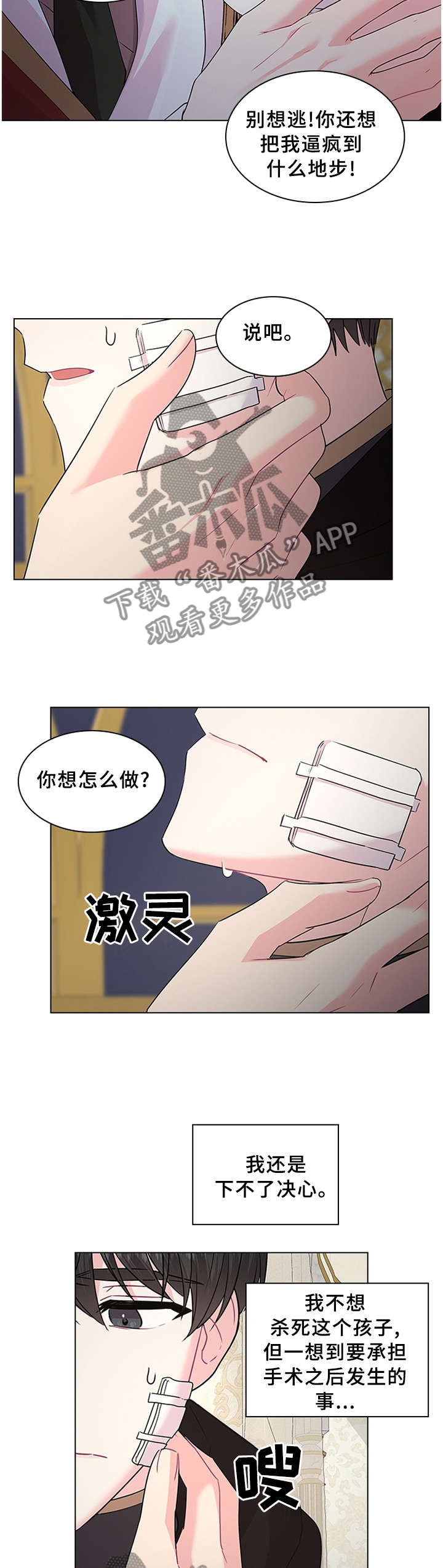 第60话1