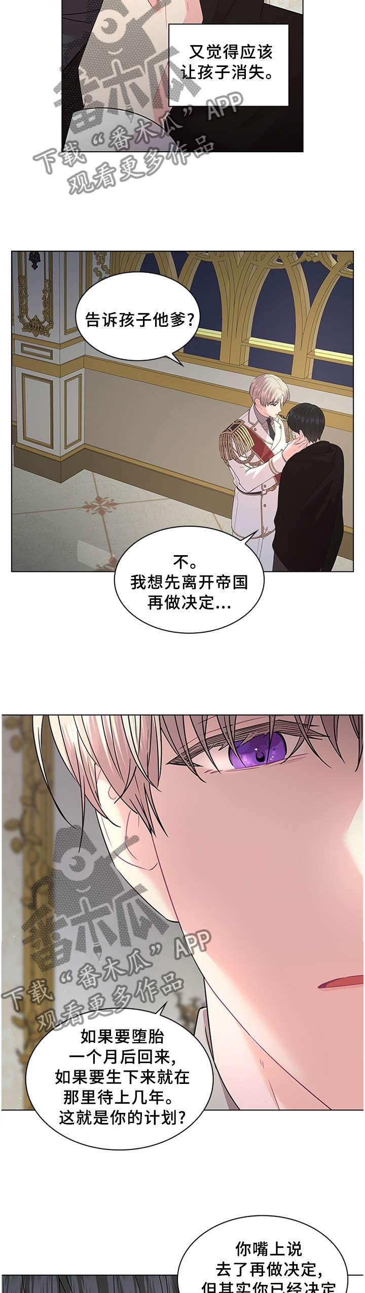 第60话2