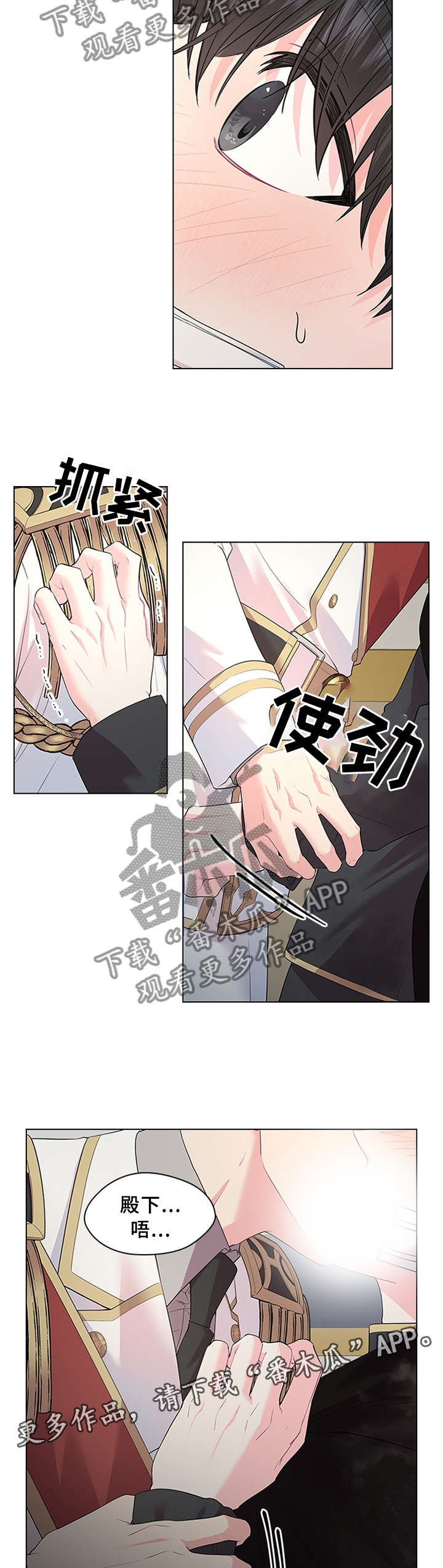 第60话5
