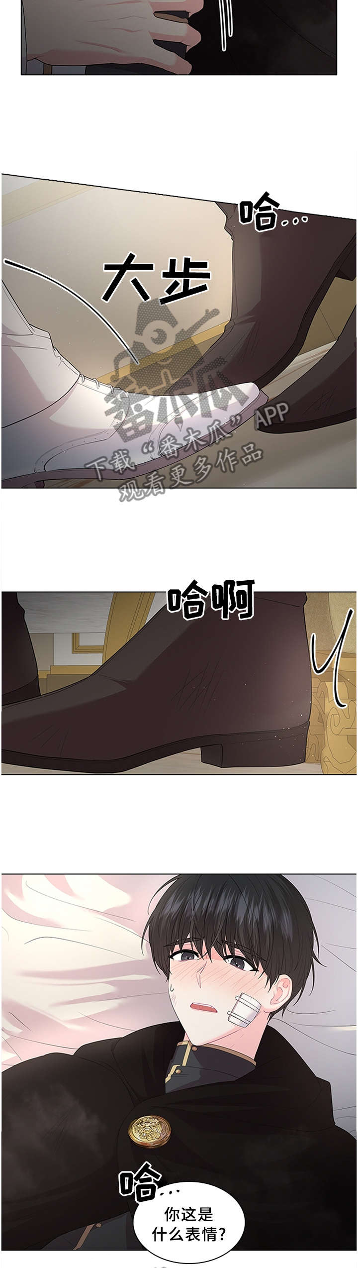 第60话6