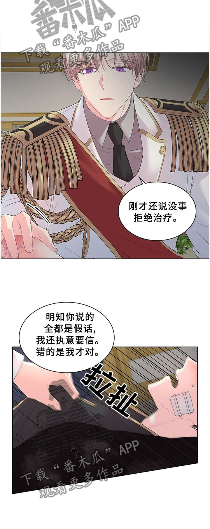 第60话8