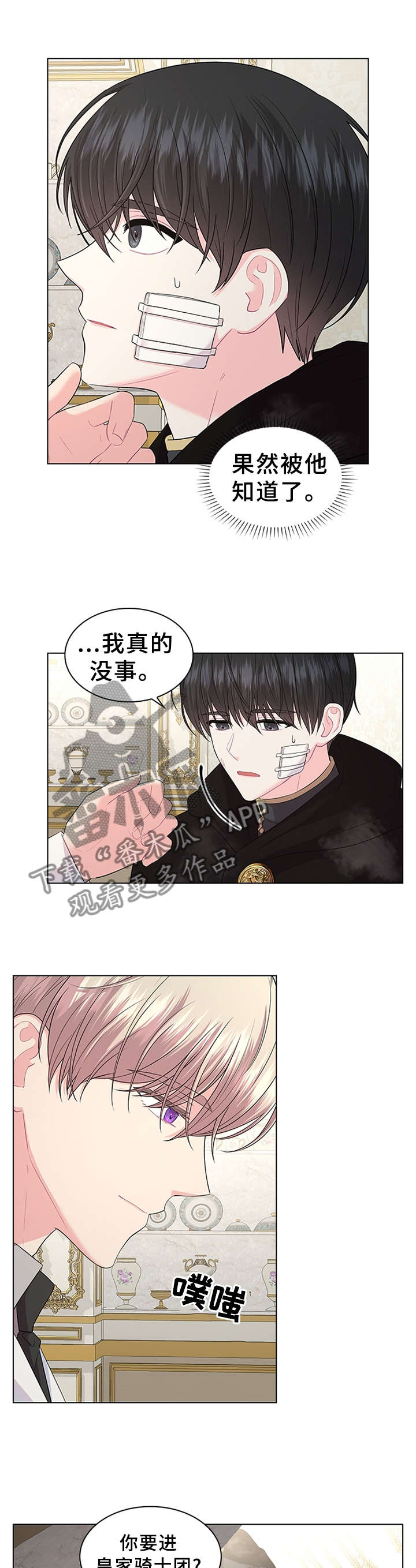 第59话0