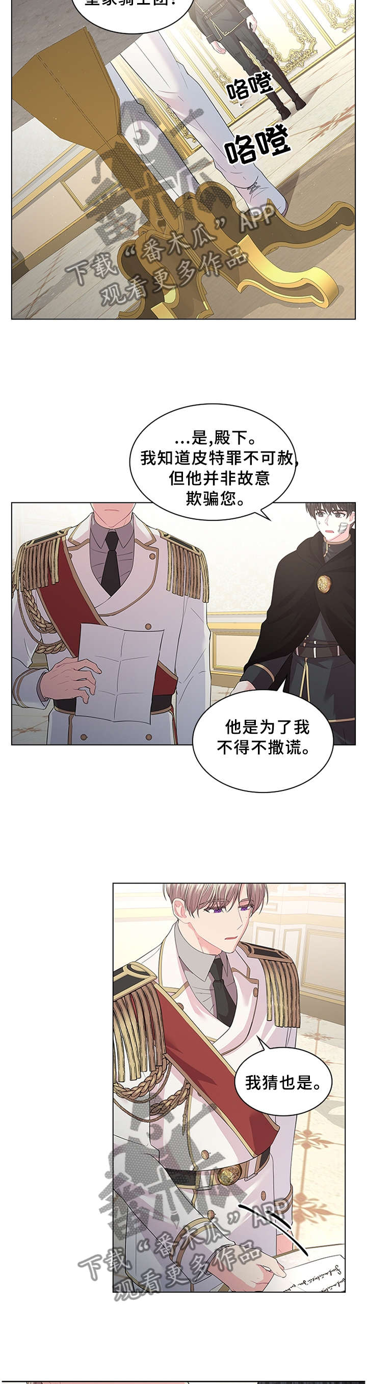 第59话1