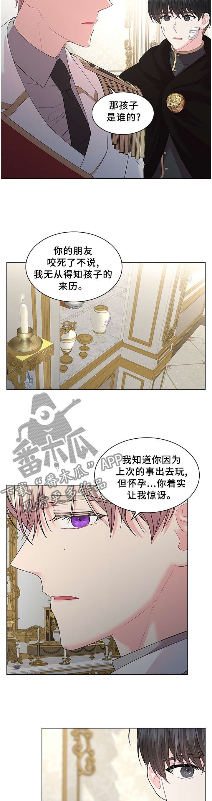 第59话2