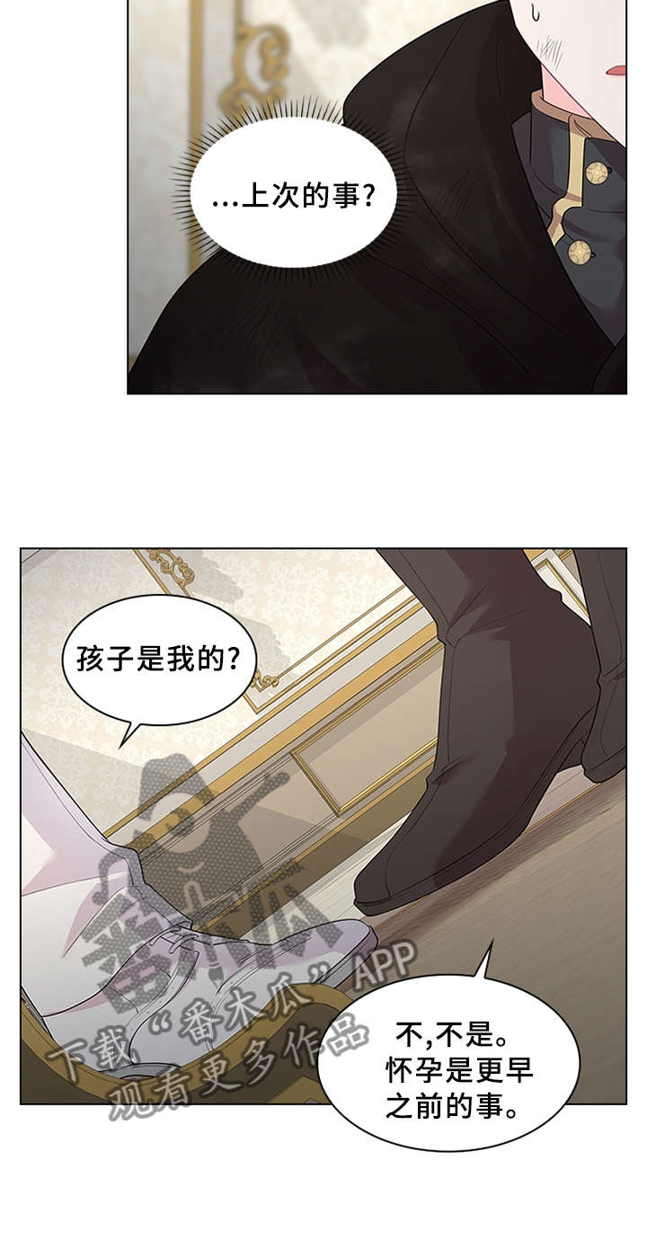 第59话3