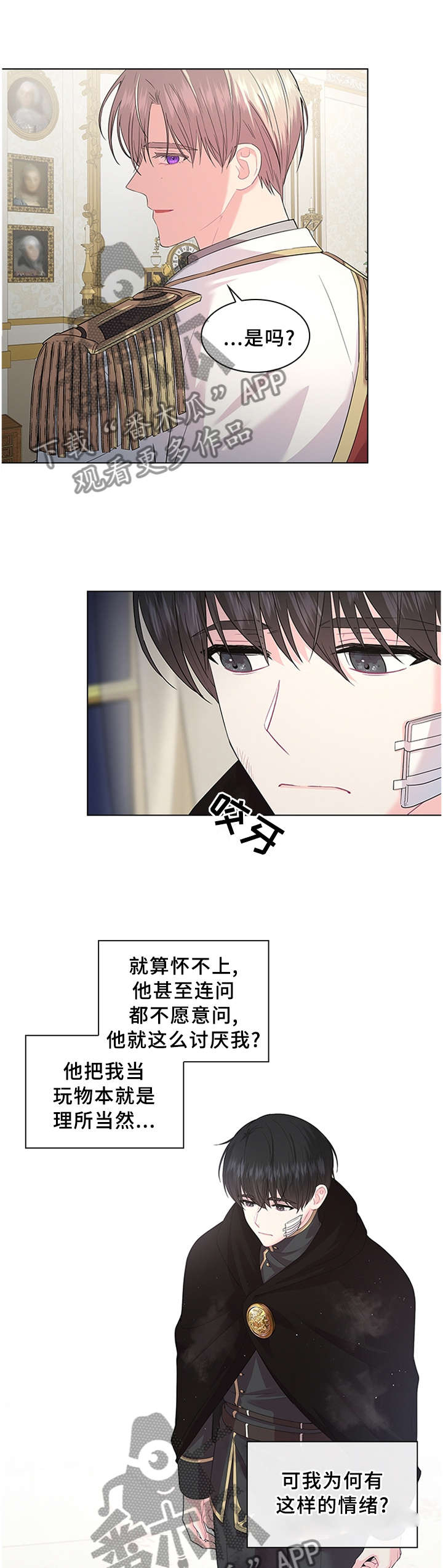 第59话4