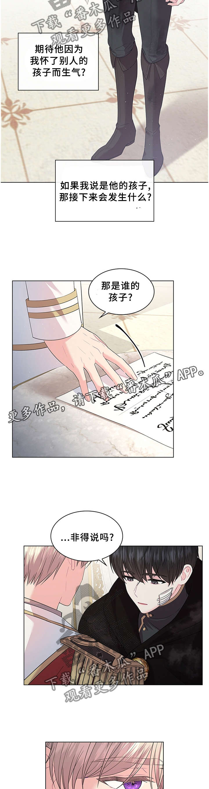 第59话5
