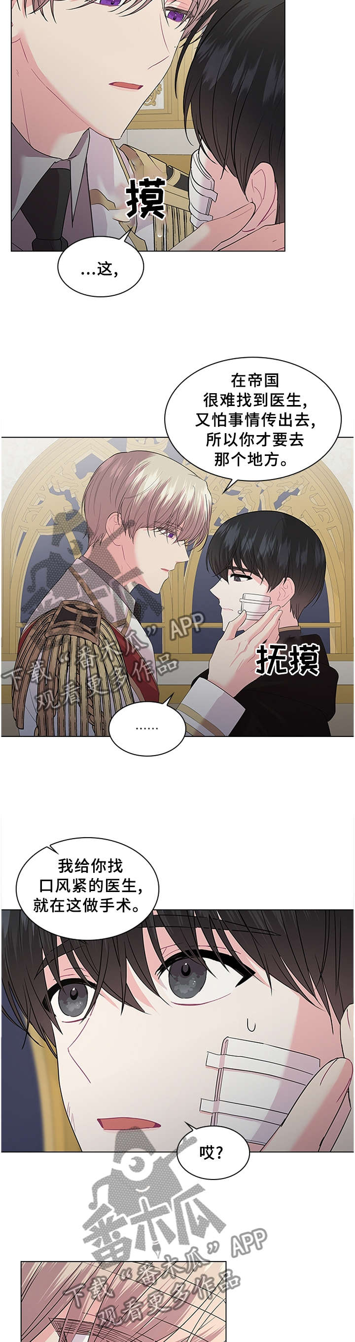 第59话7