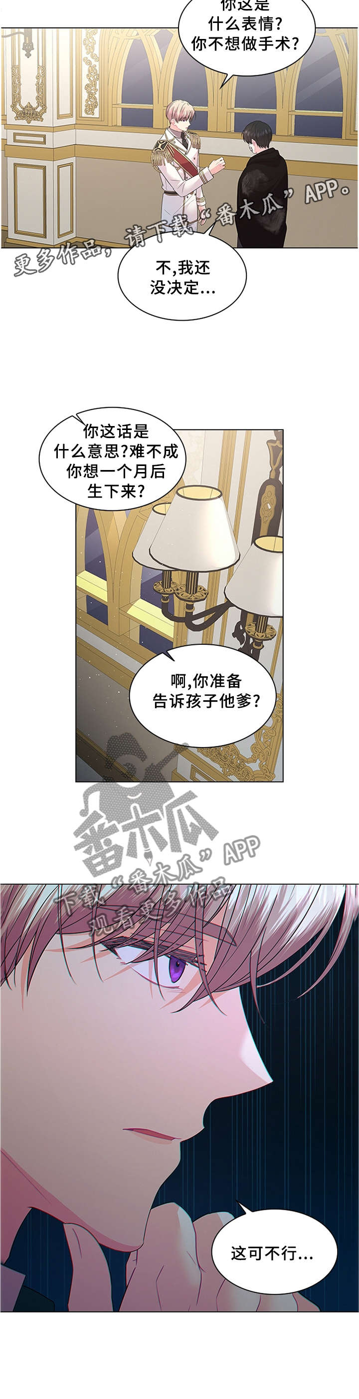 第59话9