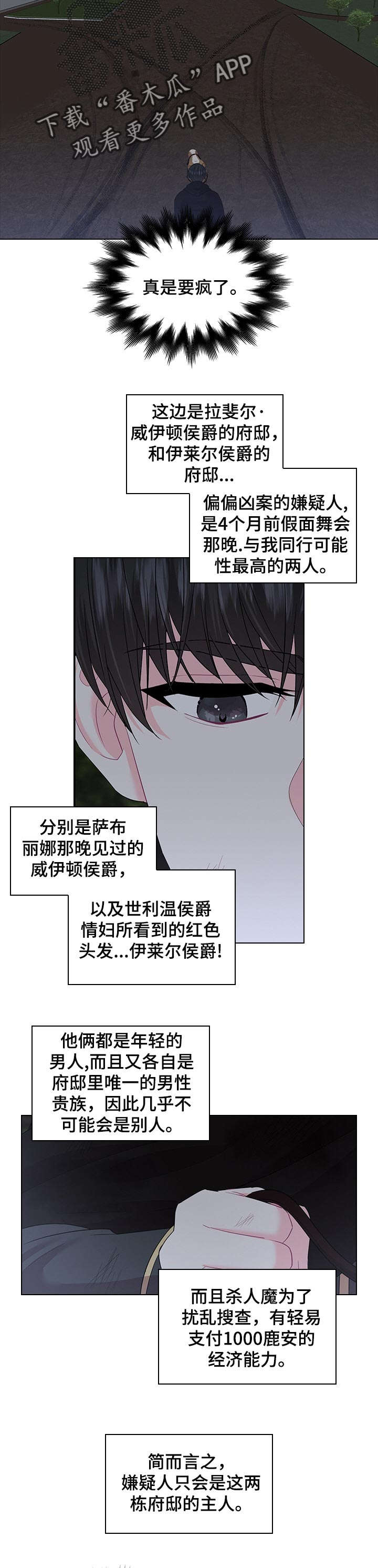第58话1