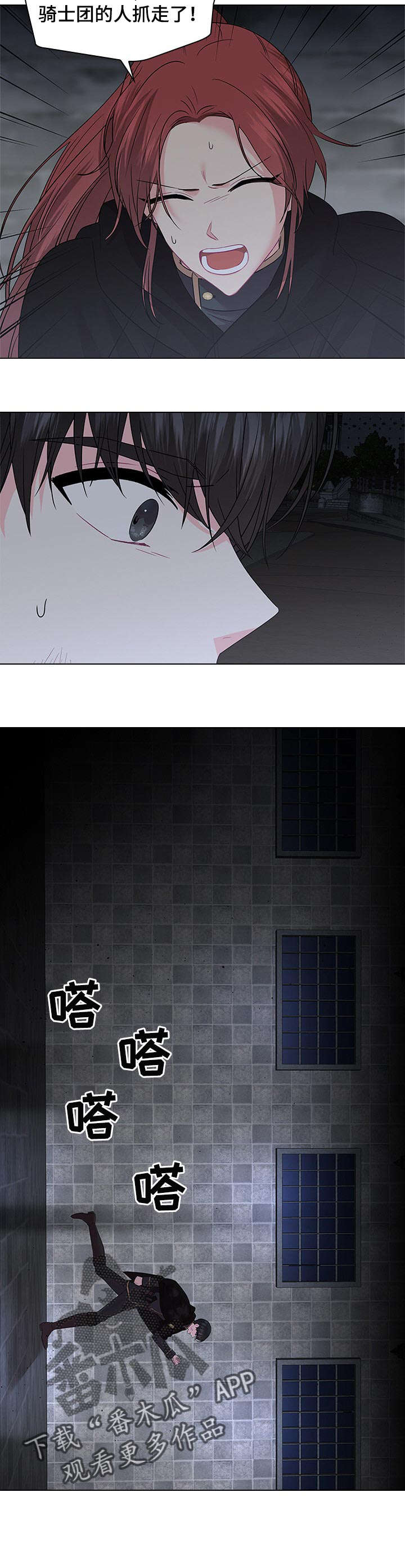 第58话3