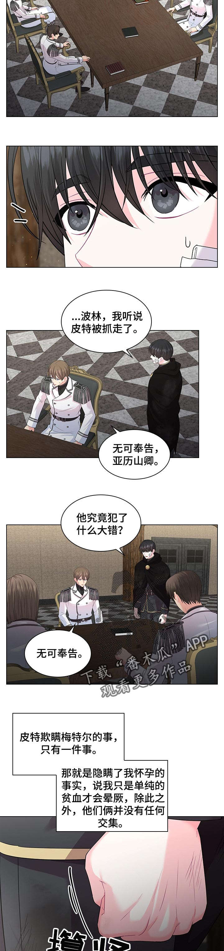 第58话5