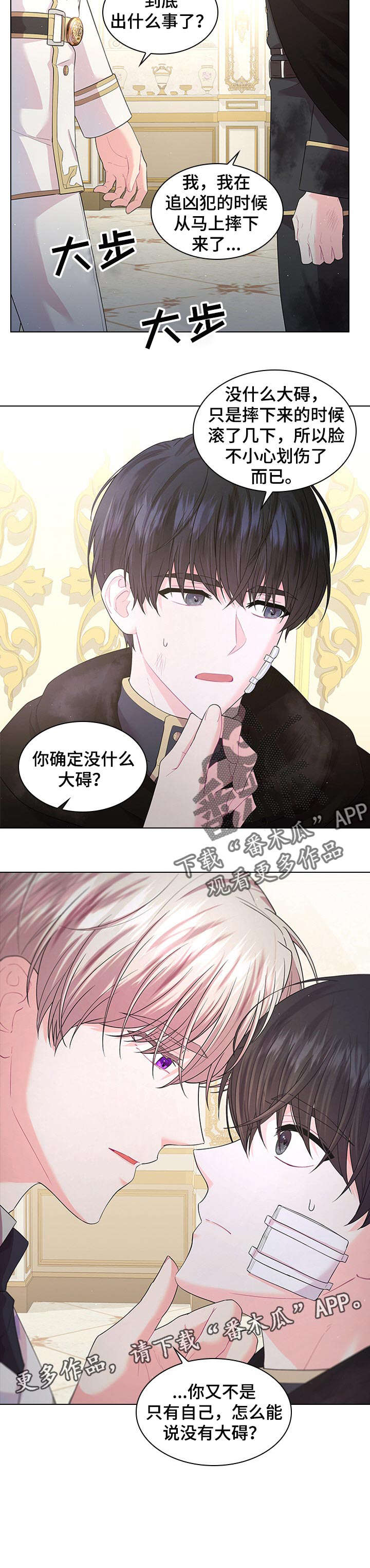第58话8