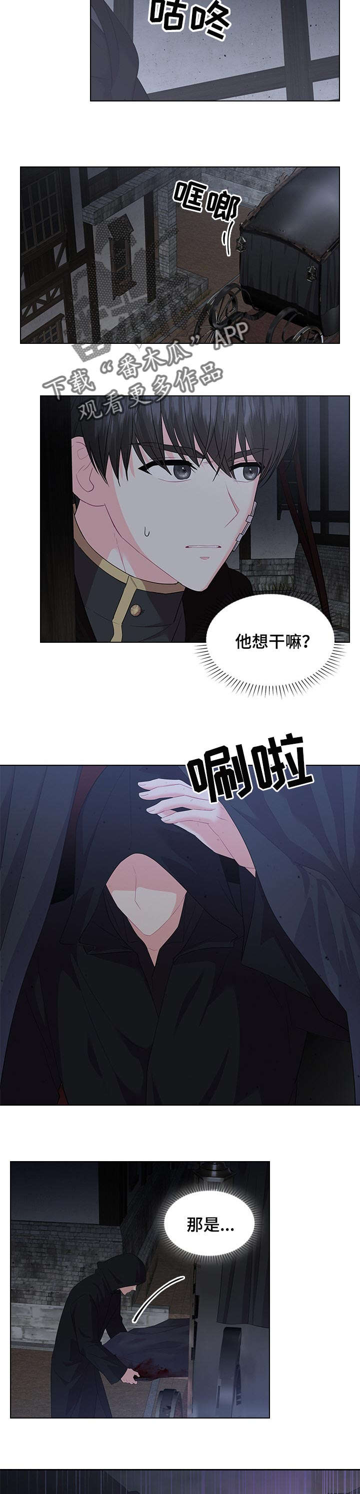 第57话2
