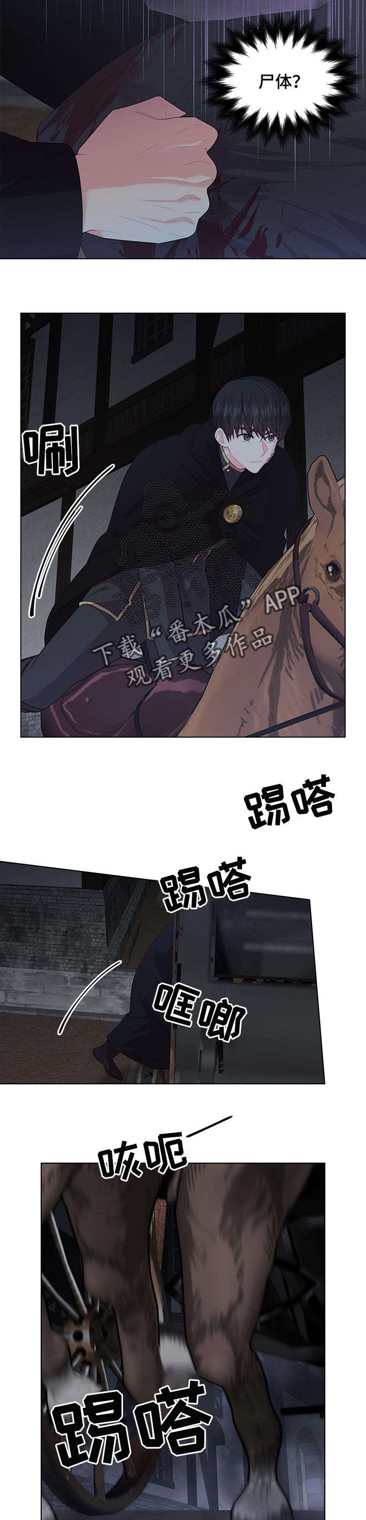 第57话3