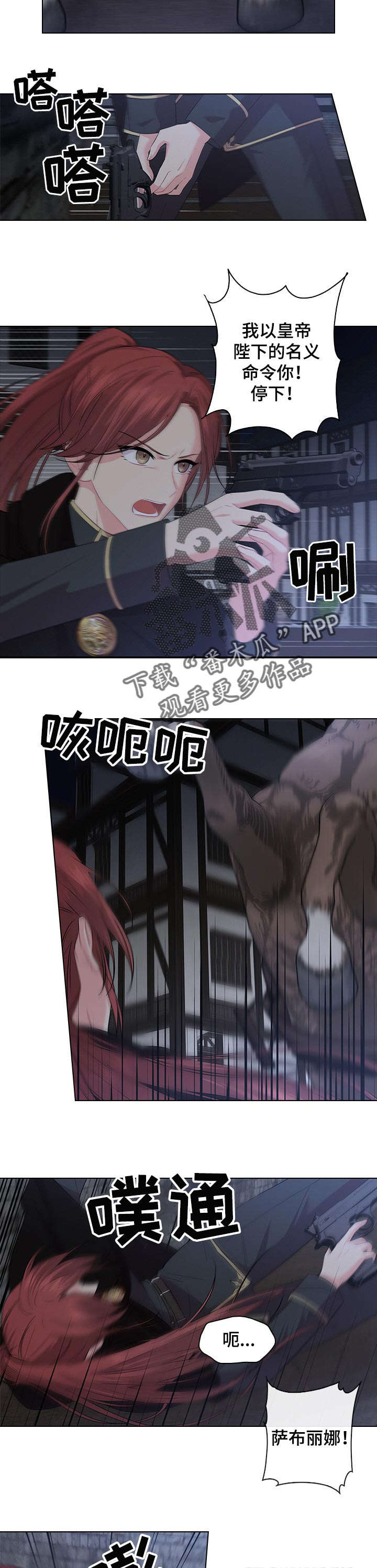 第57话4