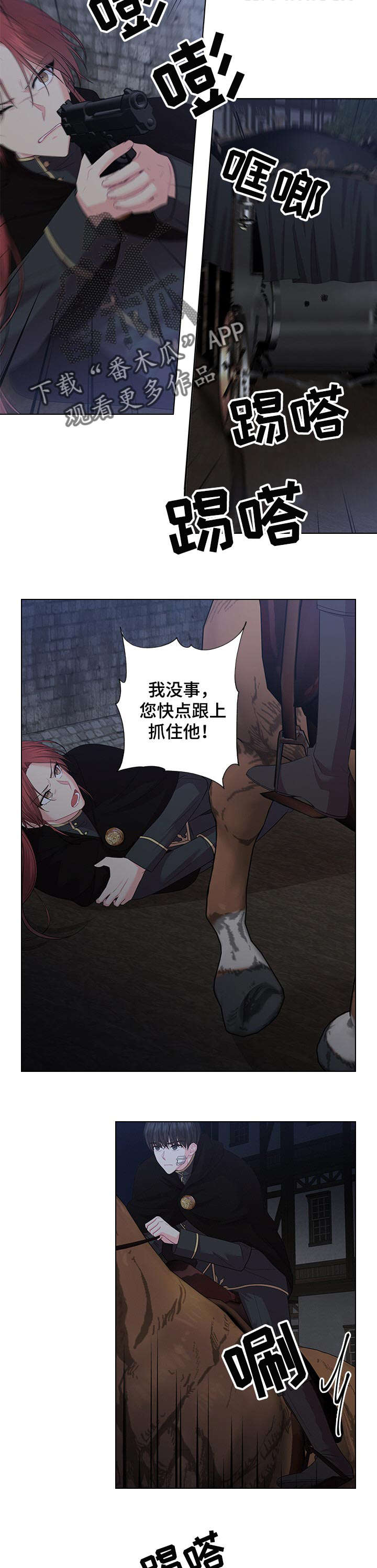第57话5