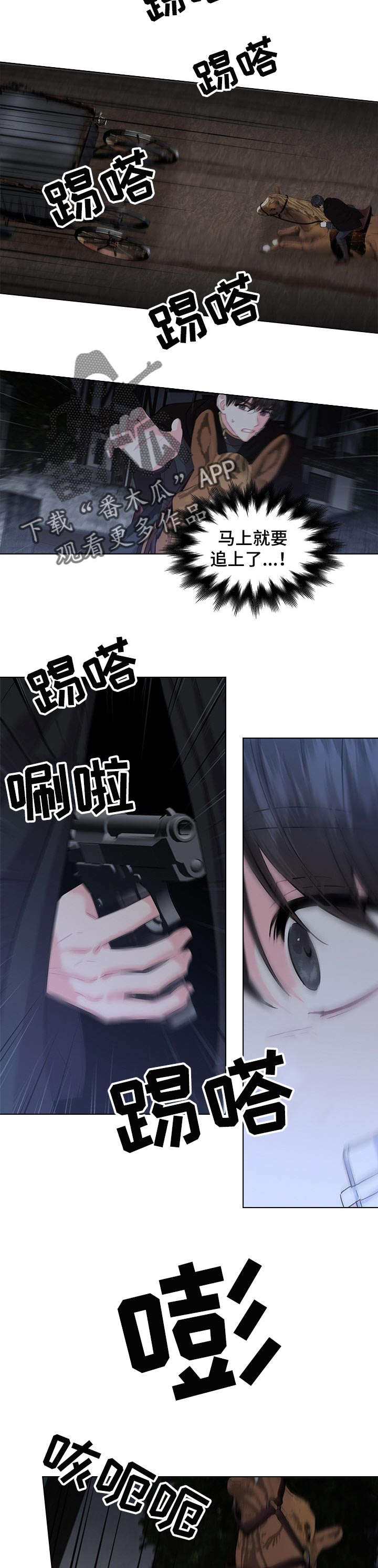 第57话6