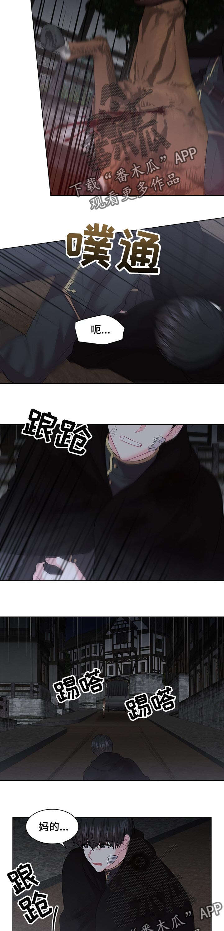 第57话7