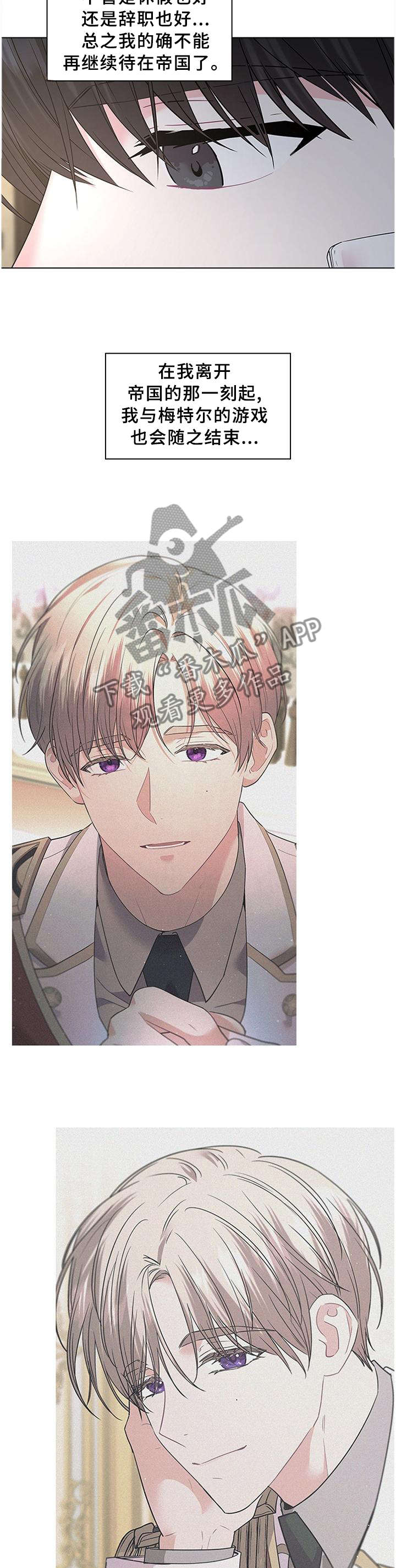 第56话10