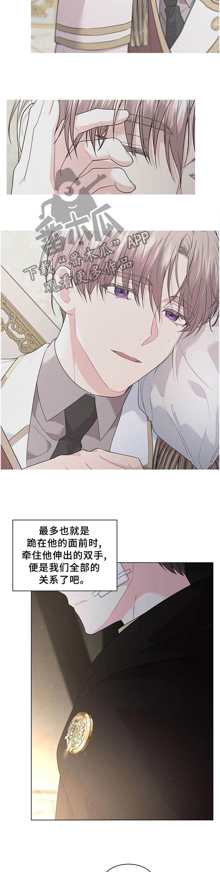 第56话11