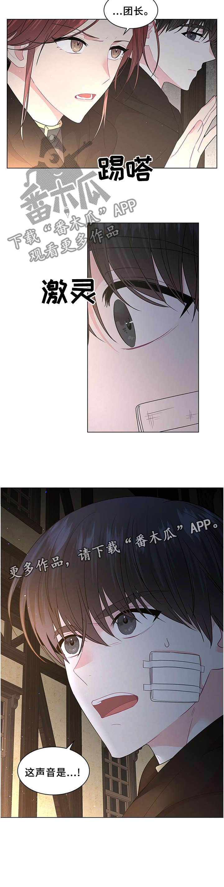 第56话12