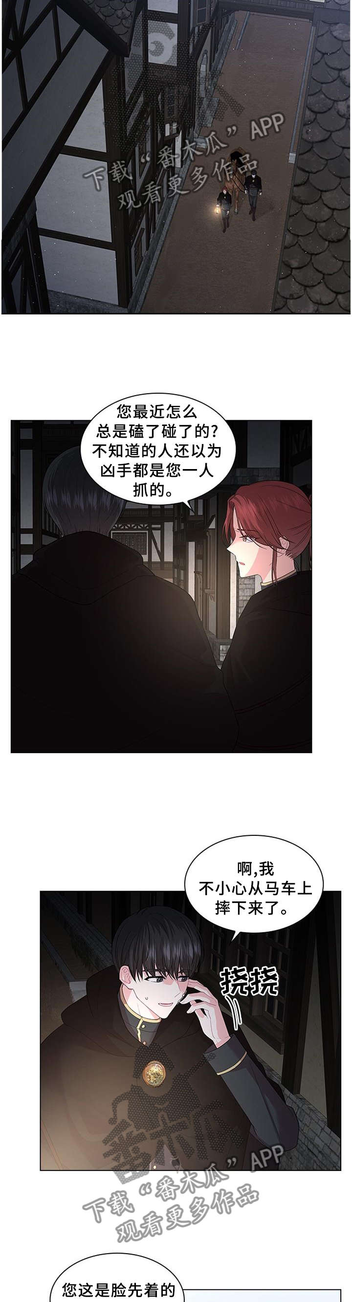 第56话2