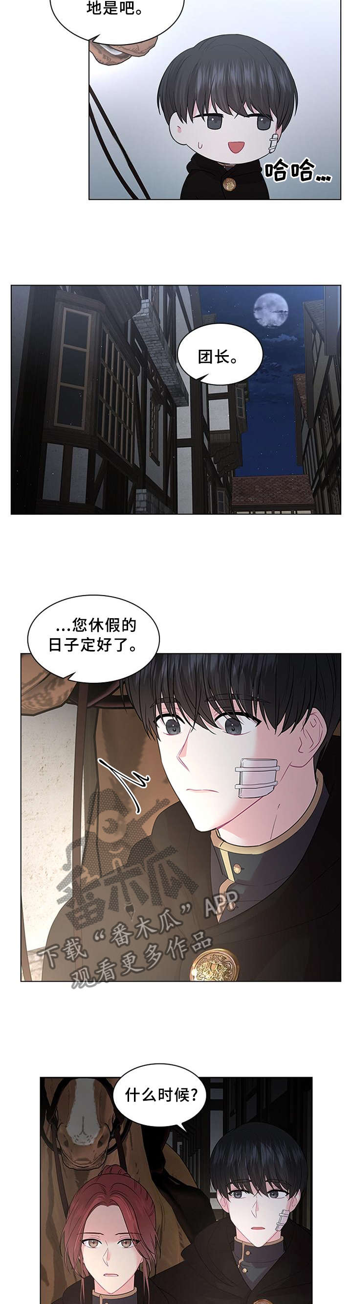 第56话3