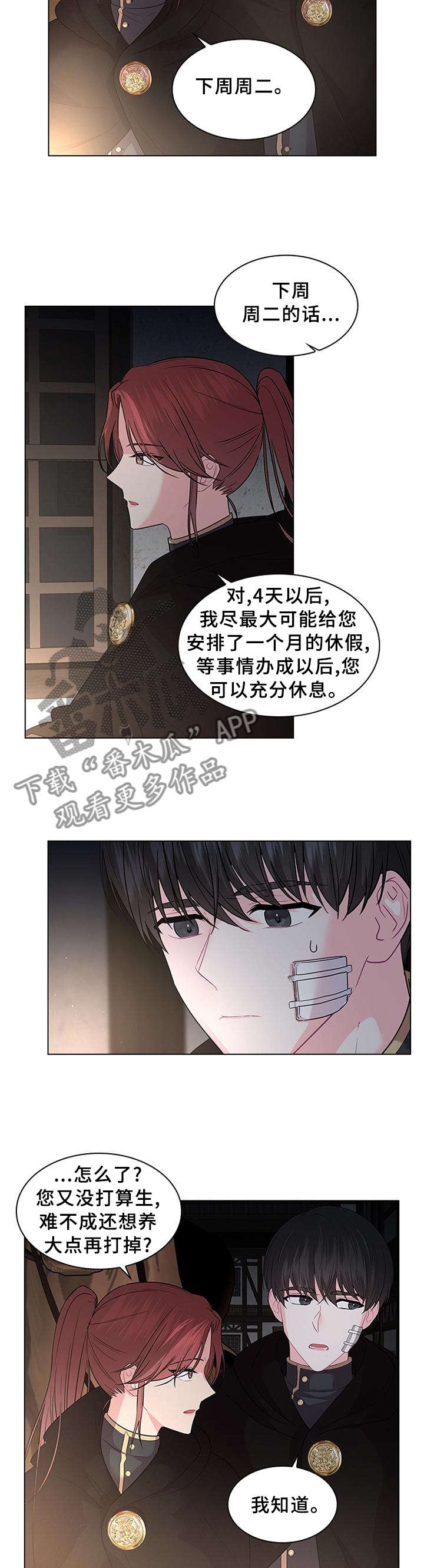 第56话4