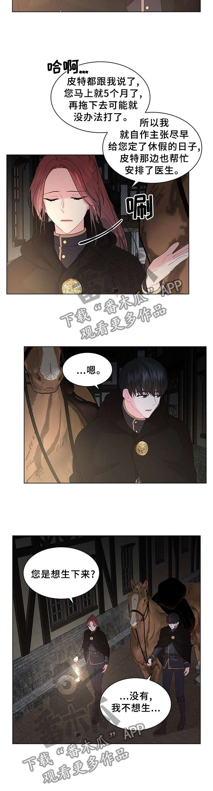 第56话5