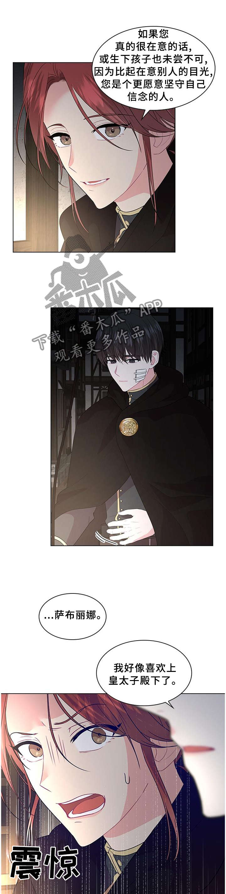 第56话7