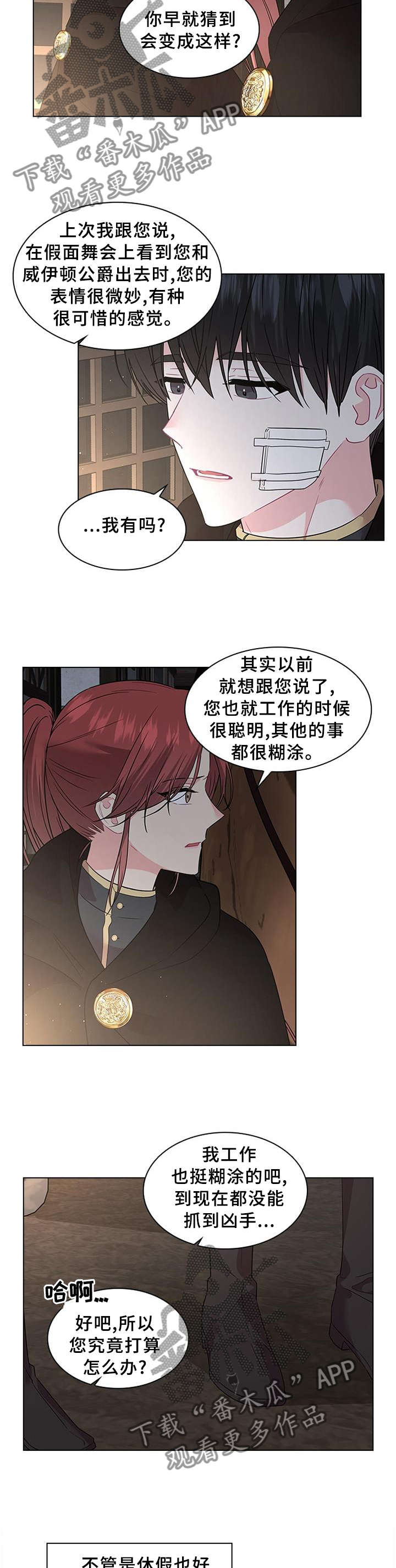 第56话9