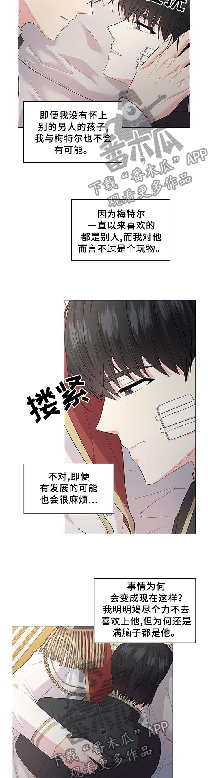 第55话1