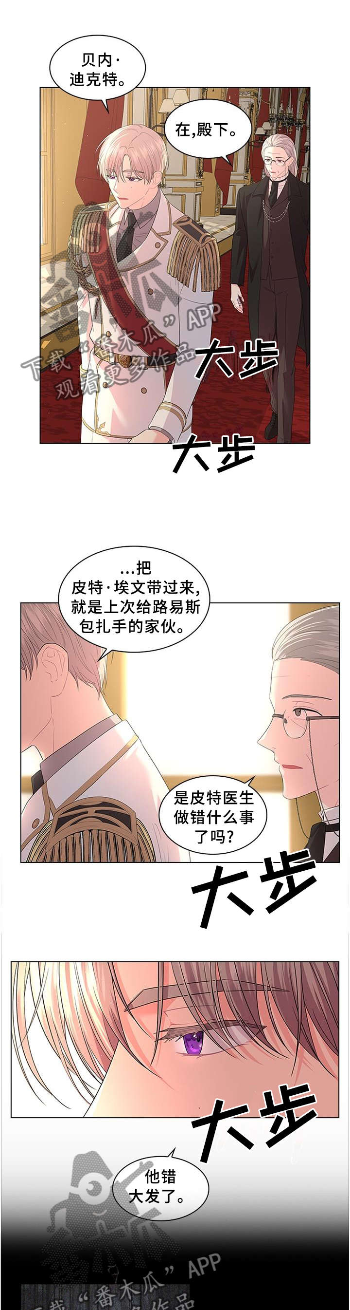 第55话10