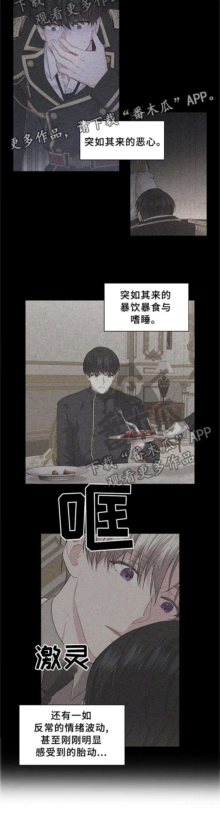 第55话11