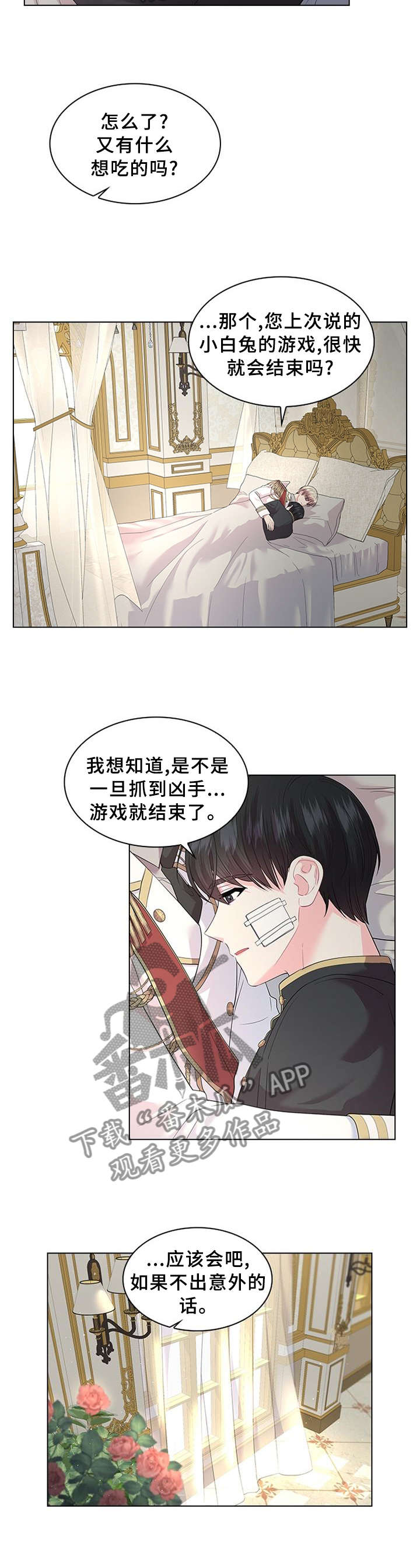 第55话2
